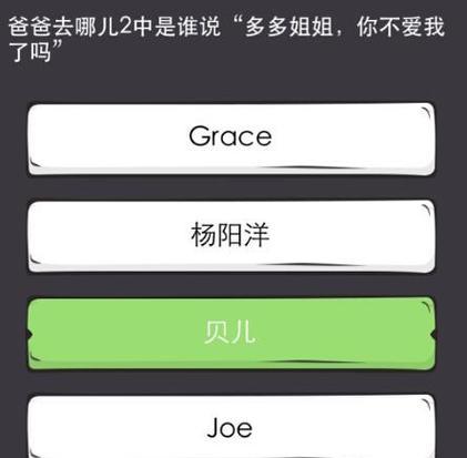 手游攻略问答（揭秘手游攻略问答的必备技巧，助你成为游戏大师！）