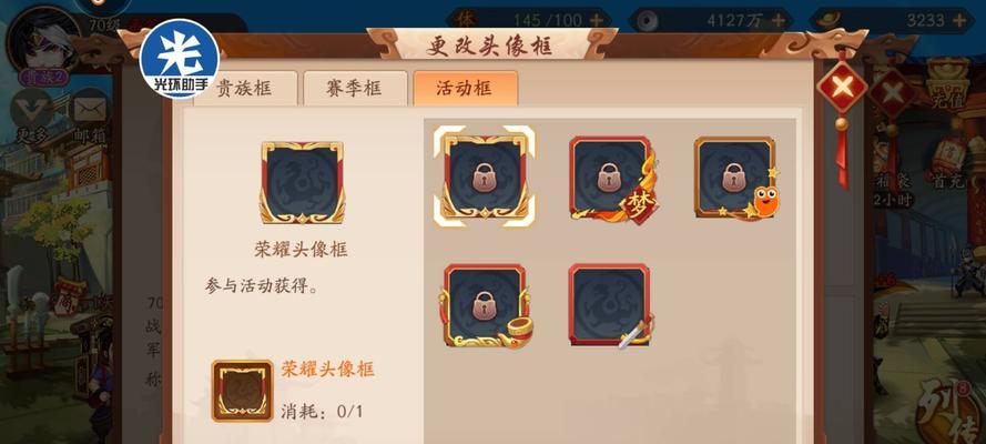 三国志9手游攻略（发掘卡牌潜力，提升实力出击！）