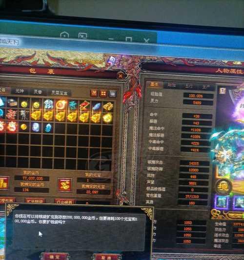《传奇世界手游道士单刷攻略》（无敌的法力，独自闯荡）