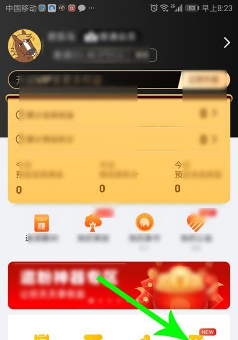 粉象生活手游攻略（带你揭秘粉象生活手游的高分技巧与心得分享）