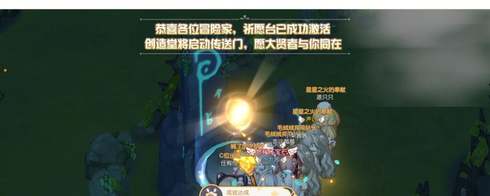 《探索奇幻森林，畅玩森林建造手游攻略》（解密神秘森林，建设梦想乐园）