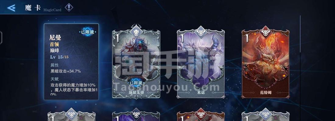 鬼泣手游拳套攻略（掌握拳套技巧，成为战斗之王）