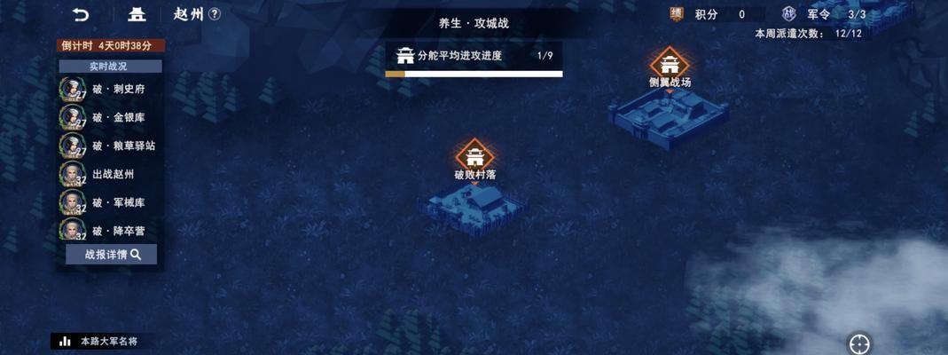 不良人3手游新手攻略