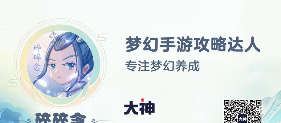 暗影西湖手游攻略（揭秘暗影西湖手游的隐藏玩法，助你轻松称霸黑暗领域）