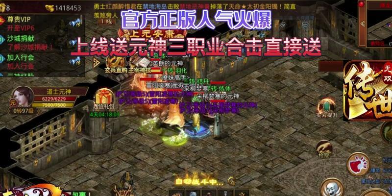 手游微变合击攻略（玩转手游微变合击，成为巅峰玩家的秘诀揭密）
