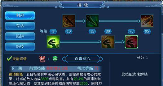 《倩女幽魂手游抢号攻略大全》（一站式解决你的抢号问题！）