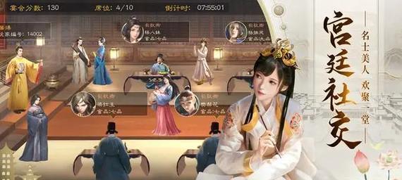《手游官场仕途攻略》（游戏中的职场智慧，揭秘成功之路）