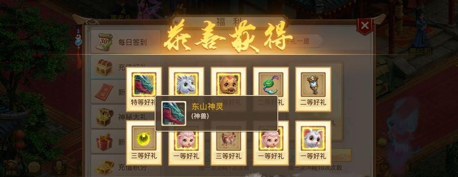 问道手游地府深渊三层攻略（挑战地府深渊三层，征服恶魔王座，开启无尽宝藏之门！）