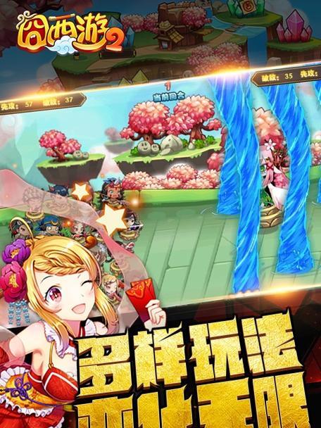 囧西游攻略（探索神话世界，成为无敌大神）