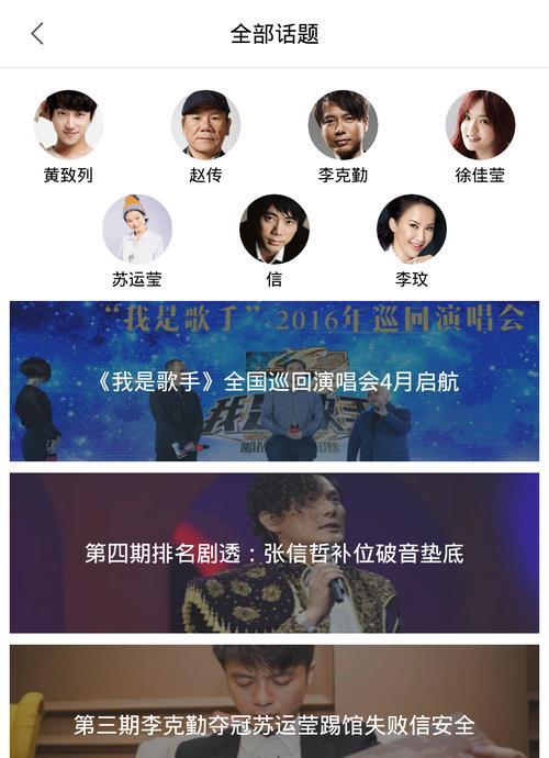 《以歌手手游培养攻略》（最全面的歌手手游培养技巧与策略解析）