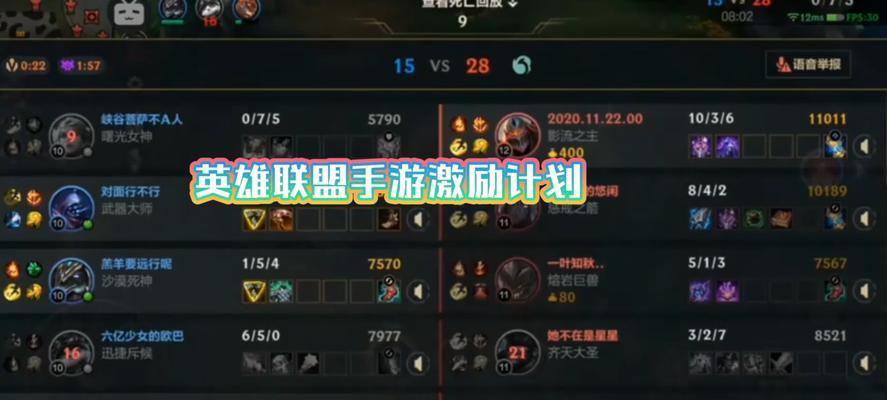 以螳螂手游惩戒攻略为主题写1个文章（如何在螳螂手游中运用惩戒技巧取得胜利）