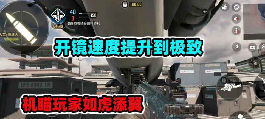 《以落星手游攻略为主题的全面指南》（从新手到高手，助你稳固阵容，征战无敌！）