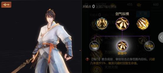 剑侠世界手游元神培养攻略（细节解析，助你快速提升战斗力）