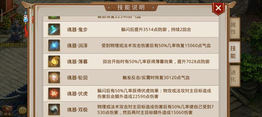 探寻问道手游外传最强职业攻略（解锁无敌玩法！你所需要知道的最强职业攻略）