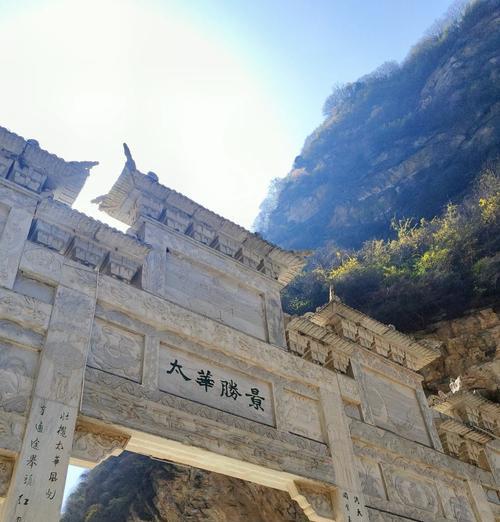 《攻略华山秘籍，成为巅峰玩家》（掌握华山秘籍，创造无敌传奇）