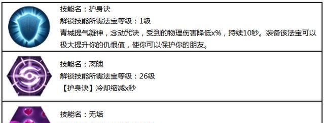 蜀门手游一键全任务攻略（省时省力，一键搞定！）