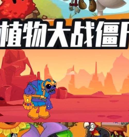复仇者联盟僵尸版手游攻略（掌握关键技巧，击败僵尸大军！）