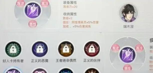 《探秘网易天谕手游的冒险攻略》（一起开启属于你的冒险之旅吧！）