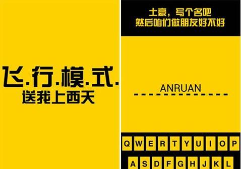 《以西天飞行手游攻略大揭秘》（掌握“以西天”轻松征战天空，赢取胜利的关键！）