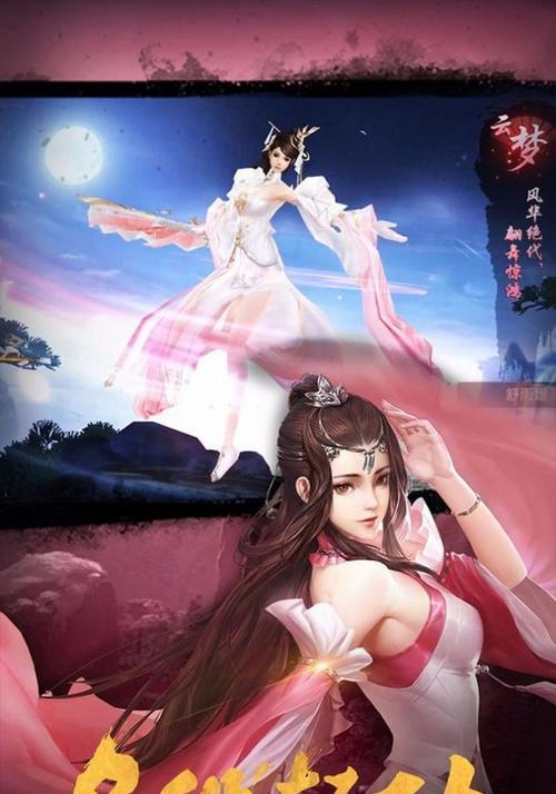 《赤霄手游攻略大揭秘》（掌握关键技巧，成为游戏高手！）