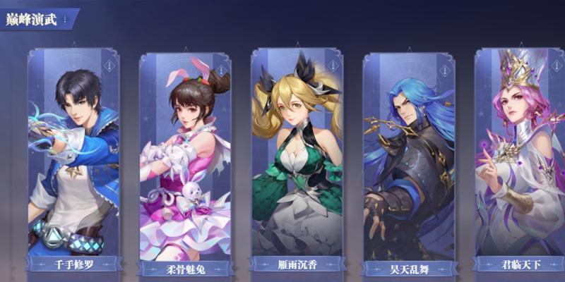 《斗罗大陆手游唐三试炼攻略》（完美通关攻略分享，轻松击败所有挑战！）