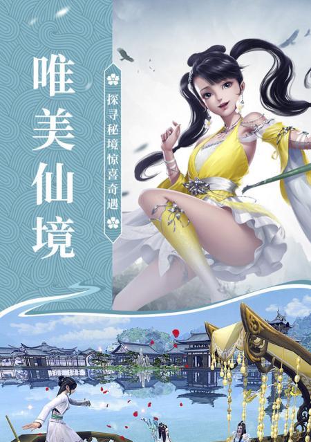 封神策手游攻略（玩转封神策手游，成为封神大师！）