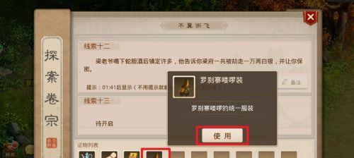 问道手游职业合成攻略（合成攻略、职业合成技巧、打造强力职业、问道手游）