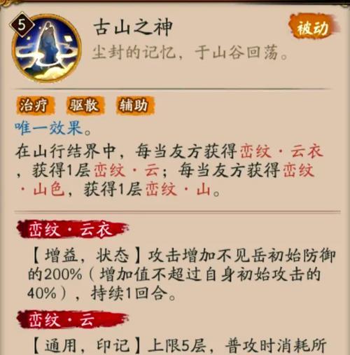 最新技巧与战略分享，助你快速提升实力！（最新技巧与战略分享，助你快速提升实力！）