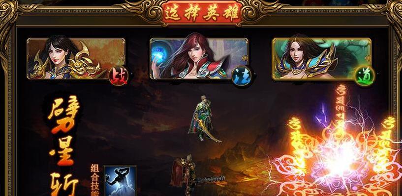 合击来了手游攻略（成为合击大师，独步游戏世界）