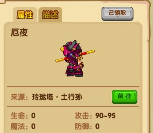 沙僧攻略（强力输出，完美护盾，沙僧带你畅玩梦幻西游5！）