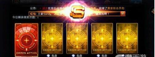 全民枪战手游古惑仔攻略（全面指南，战略技巧和装备要点一应俱全）