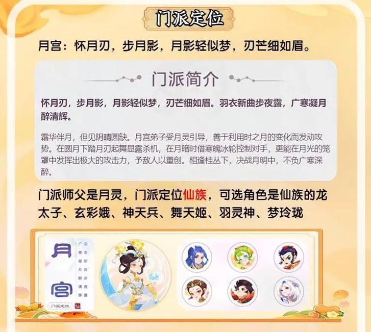 《征程手游攻略大全》（从零基础到巅峰，让你成为征程的王者！）