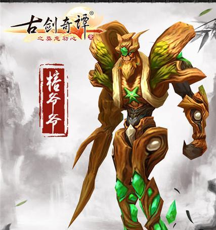 古剑奇谭手游狼王攻略大全（破解狼王难关，一统古剑江湖！）