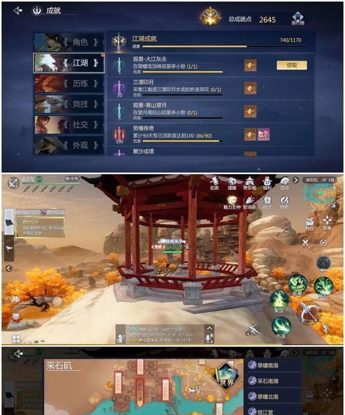 《剑侠江湖手游攻略》（探索江湖，成为剑侠之王）