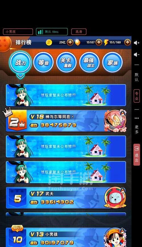 龙珠激斗手游攻略（探索龙珠世界，提升实力，征服所有对手！）