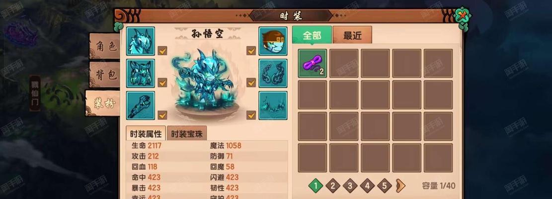 无双竞技场攻略（一起来揭秘手游造梦无双竞技场的胜利之道）