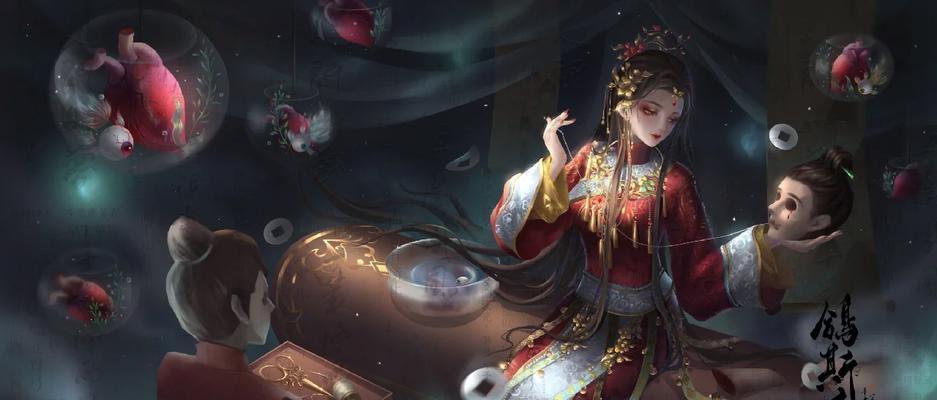 《鬼新娘手游攻略大全》（成为顶尖玩家的关键秘籍！）