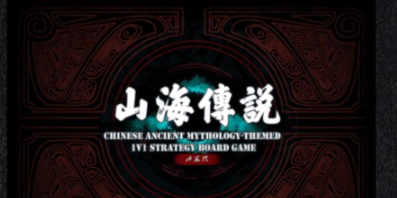 《方舟末日山海手游攻略全揭秘》（探索未知，生存至极限！方舟末日山海手游攻略大公开！）