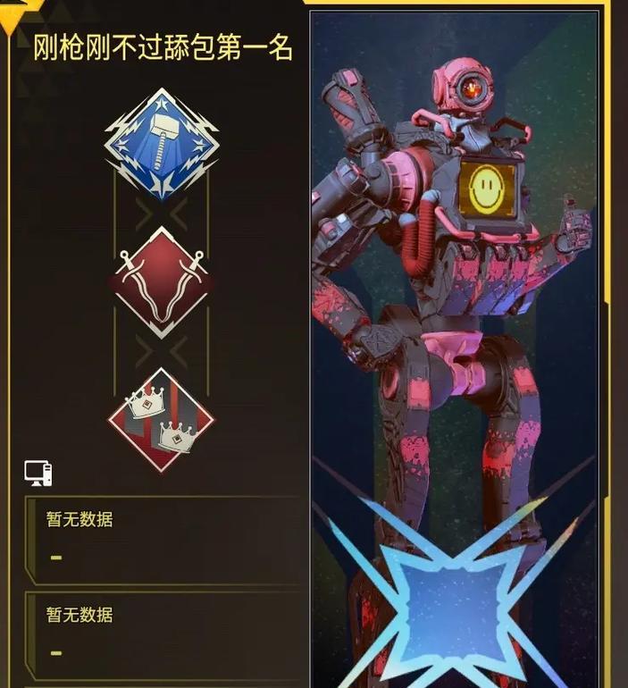APEC手游中文攻略（APEC手游攻略全面解析，让您在游戏中脱颖而出）