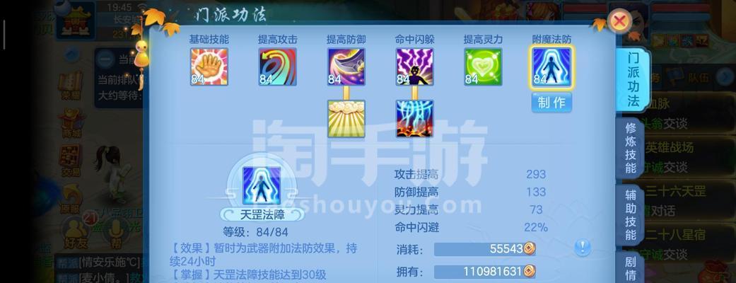 天宫攻略大揭秘（打造最强角色，探索无尽神奇）