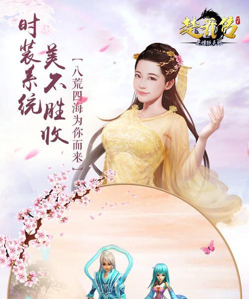 《楚乔传手游武将攻略》（完美熟悉角色特点，带你征战乱世）