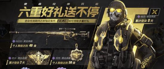 使命召唤手游解谜攻略大全（致力于帮助玩家突破解谜难关的完全攻略）