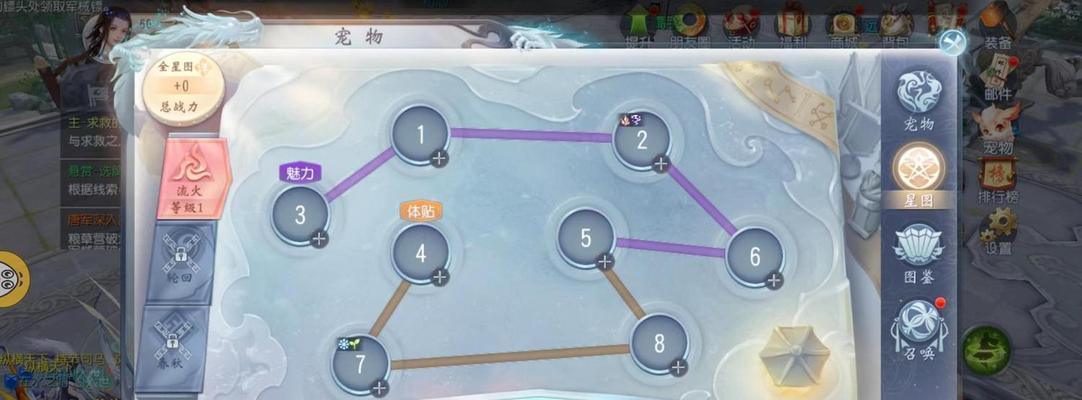 大唐手游升级攻略（一步步提升实力，玩转大唐手游，畅享史诗冒险）