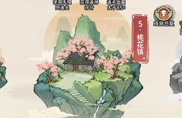 修仙之旅手游攻略（打造最强修仙者，成就无敌仙道之王）