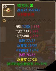 问道新区手游升级攻略（掌握升级窍门，轻松冲击新区巅峰！）