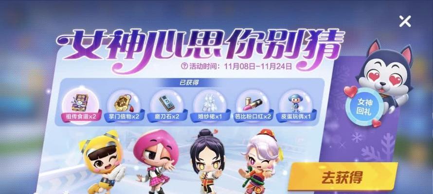 蜀门手游八卦印升阶攻略（打造强力神器，助你逆袭江湖！）