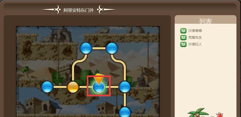 火焰攻略（解锁技能、收集装备、战胜敌人，成为最强冒险者！）