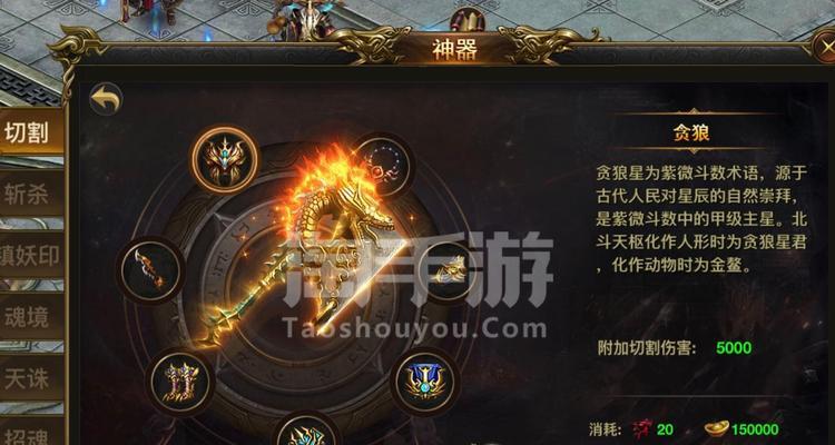 《龙皇传说手游攻略大全》（掌握游戏技巧，成为最强龙皇）