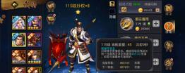 《三国战纪手游360版攻略指南》（征战天下，一统三国！360版攻略大揭秘！）