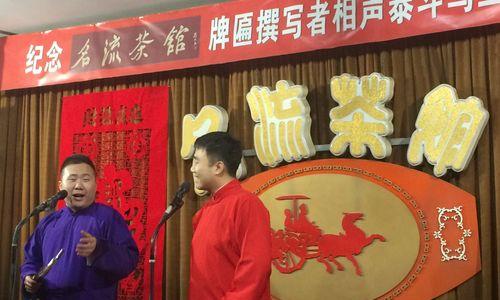 《茶馆攻略，成就笑傲江湖手游巅峰》（茶馆活动全解析，帮你称霸江湖）
